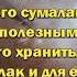 Как готовить сумалак Период приготовления сумалака Традиционное блюдо Средней Азии