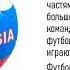 Спортивные игры с мячом