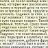 Не ЗАССАЛ съел ТАРАКАНА Аудио рассказ