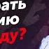 Профессия за 5 шагов Удаленная работа Профориентация 2022