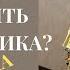 Как весело встретить именинника Ростовая кукла Цыганка