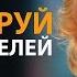 Игнорируй мнение злопыхателей Кейт Уинслет