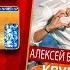 Новый Хит 2018 АЛЕКСЕЙ ВОРОБЬЁВ КАТЯ БЛЕЙРИ КРУГЛОСУТОЧНО ТВОЙ НОВАЯ ПЕСНЯ НОВЫЙ ХИТ