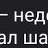 Озвучка по соукоку