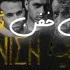 ریمیکس جدید ترول بیتس TROLL BEATS به نام SANIEH HAبا ثانیه ها