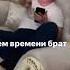 Отметьте своего брата в комментариях Брат девушка звонок реакции старшийбрат