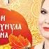 Молодая