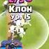 Музыка чётко звучит Clashroyale клешрояль рофл эксперимент тренды защита рофл Hehehehaw