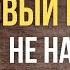 Любовь к нарциссу Почему я выбрала нарцисса