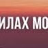 НЕ В СИЛАХ МОЛЧАТЬ Ежедневное христианское чтение 31 января 2025