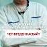Чем вреден насвай