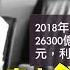 字幕 中共外交部發言人華春瑩的丈夫官慶 因病醫治無效在北京去世 終年55歲 死前曾赴美國治病 據說是腦癌 網民反應多認為這是華春瑩的報應 香港大紀元新唐人聯合新聞頻道