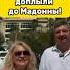 Как стать БОГАТЫМ и ЗНАМЕНИТЫМ жизньвсша америка дальнобой обзор знаменитости юмор