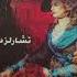 امال عظيمة