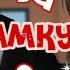 Играю за ИНСТАСАМКУ в ММ2