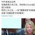 路德时评 711国会听证会更多重要内容 7 12 2023 路德 Candy 林女士 北村