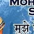 Mujhe Teri Mohabbat Ka With Lyrics म झ त र म हब बत क ग न क ब ल Aap Aaye Bahar Ayee