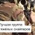 Герой России Ярослав Якубов Ярый