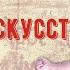 Боевые искусства и их философия Cтрим Martial Arts Bg 30 01 2022