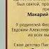 Писемский А Ф