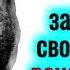 ЭТОТ ГРЕХ РАЗРУШАЕТ ЧЕЛОВЕКА ТЕЛЕСНО И ДУШЕВНО Молодежи особенно нужно беречься от этого зла