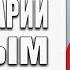 КАК ПИСАТЬ КОММЕНТАРИИ ЖИРНЫМ ШРИФТОМ