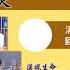 天亮时分 中央军委 一个营造反 大陆就变叙利亚了 川普对乌克兰做出令人震惊的决定