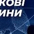 Розкрадання в українській армії Мародерство під час війни Апостроф ТВ