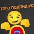 привет Артём