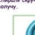 Раз дощечка два дощечка будет лесенка