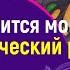 Мне не нравится мой рисунок Что делать Нейрографика с Татьяной Алпатовой