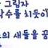 김만준 모모