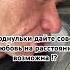 Безумный Паша Иришка чики пики и компания
