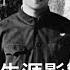 Singjai Stand Up I 研究習仲勳新書出版 黨的利益至上 1962 76年習仲勳反黨集團事件對習近平產生創傷性後果 認識黨內鬥爭兇殘絕對權力重要性 父親灌輸黨利益至上強硬政治文化