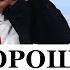 Вертолет с офицерами ЧВК Вагнера улетел на концерт Кобзона Тоже ждет всю путинскую ОПГ