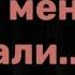 В Высоцкий Когда меня зарезали в подъезде Из неоконченного исп С Аникеев