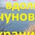 Одиночный поход Новолозоватка Чкаловка 45 км 2 часть вдоль Карачуновского водохранилища