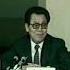 罕见原声 李瑞环原声回应尖锐问题 关于 扫黄 的问题 如何定义黄色作品 色情的东西毒害了很多青少年