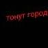 Бледно белые розы тронута
