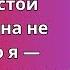 Моя жена насмехалась над моей простой работой Она не знала что я настоящий владелец компании