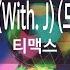 KY 금영노래방 Wish Ur My Love With J 드라마 꽃보다 남자 티맥스 KY 84137