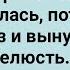 Вовочка за 500 Рублей Снял Блудницу Сборник Свежих Анекдотов Юмор
