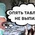 ЭТО КОСНЕТСЯ ВСЕХ В Украине НЕПРИЯТНО ТОП 5 ФЕЙКОВ