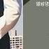 산들 More Than Words 가사