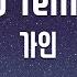 TJ노래방 Bad Temper 가인 GAIN TJ Karaoke