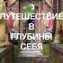 ЭКСКУРСИЯ МЕДИТАЦИЯ ХРАМ на о БАЛИ