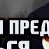 Байден предлагает сдаться СПЕЦЭФИР 5 Декабря День