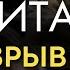 Медитация на разрыв связи с конкретным человеком Медитация на отвязку от мужчины женщины