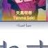 Rom Kan Eng Leo Need すれすれ Full Ver