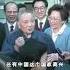 我是中国人民的儿子 我深情地爱着我的祖国和人民 22年前的今天 改革开放的总设计师邓小平逝世 怀念 Mp4